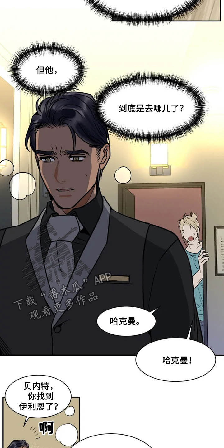 第109话3
