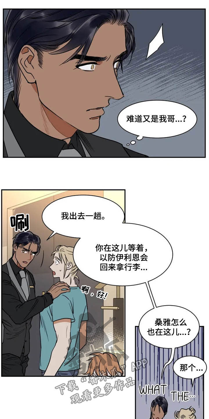 第109话5