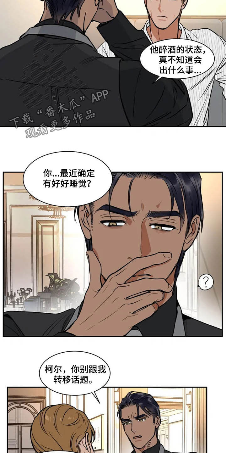 第109话13
