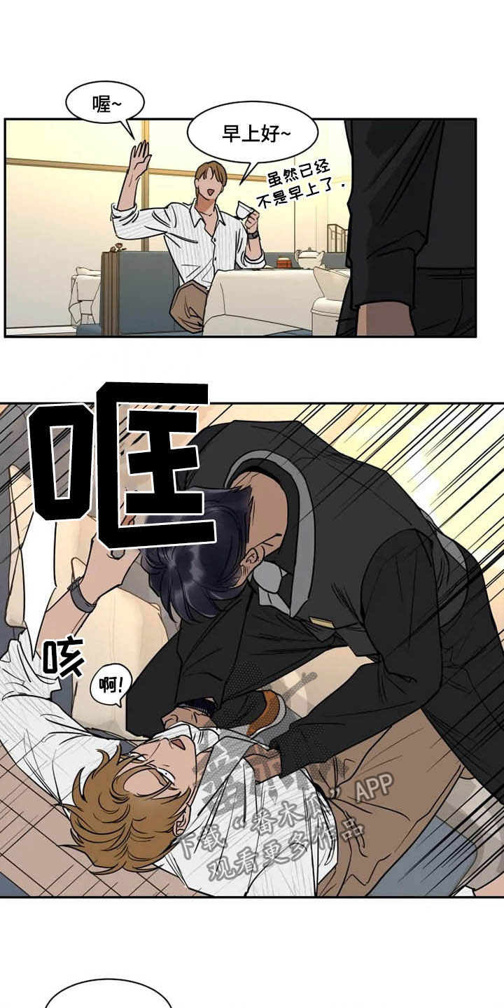 第109话8