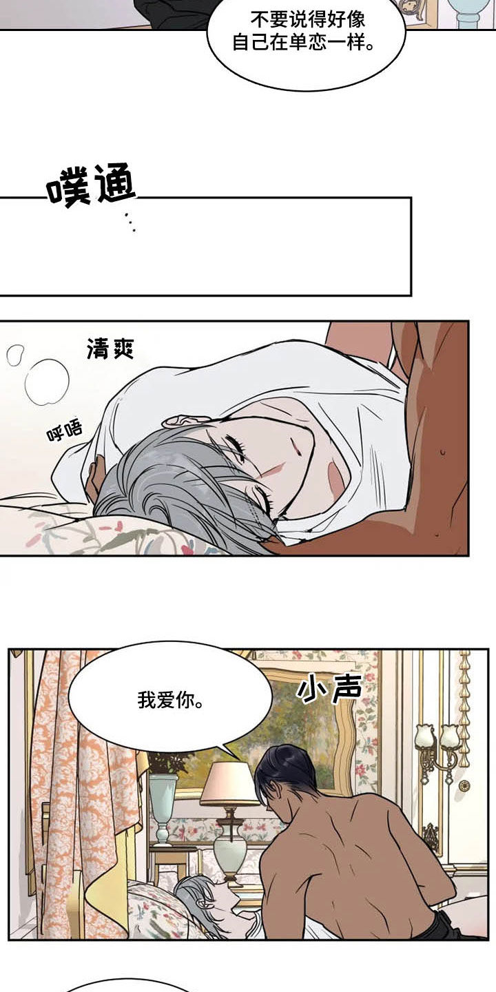 第108话11