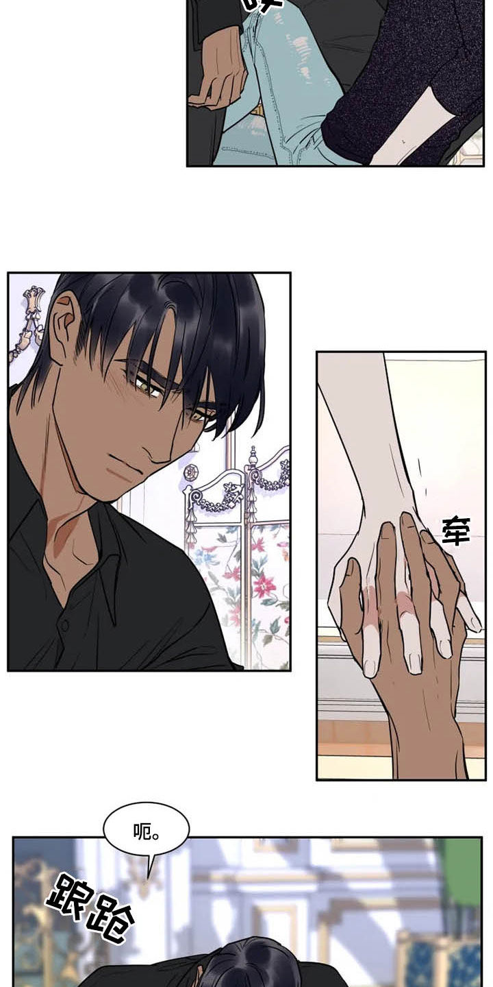 第108话6