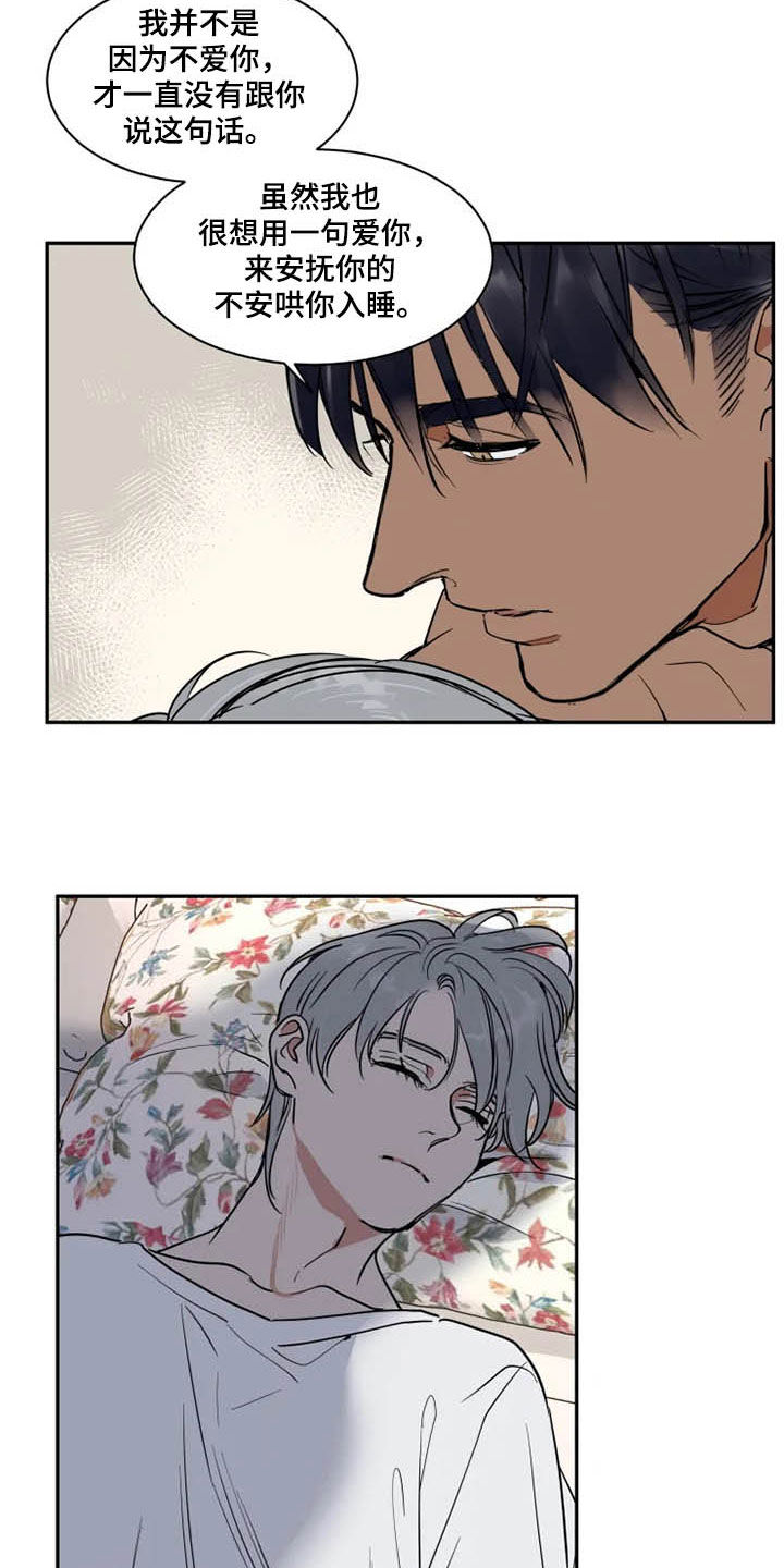 第108话12