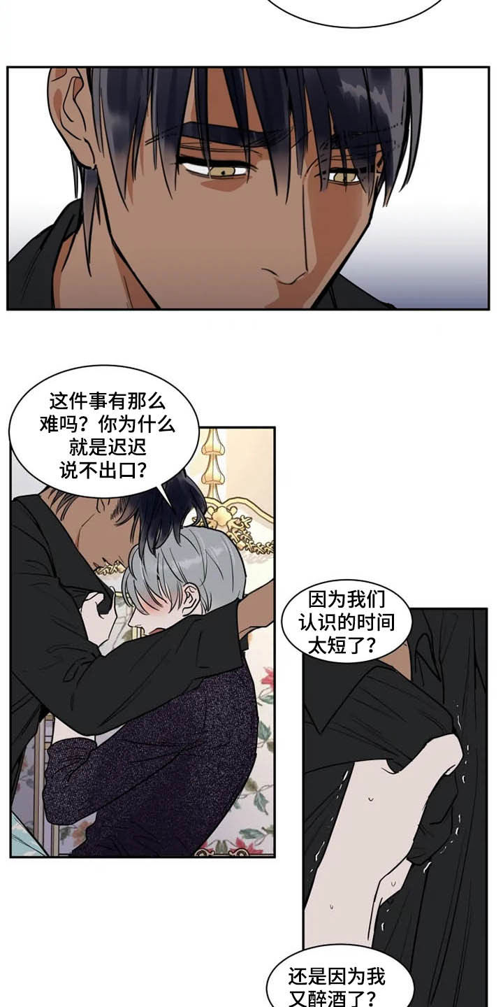 第108话3