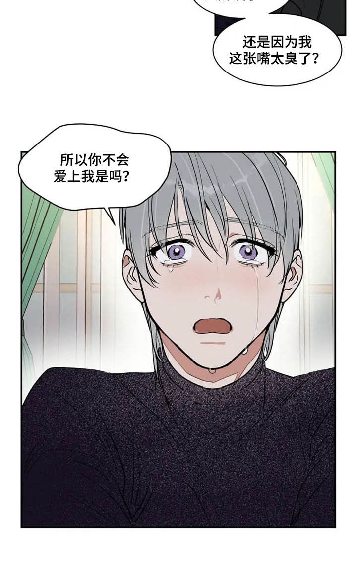 第108话4