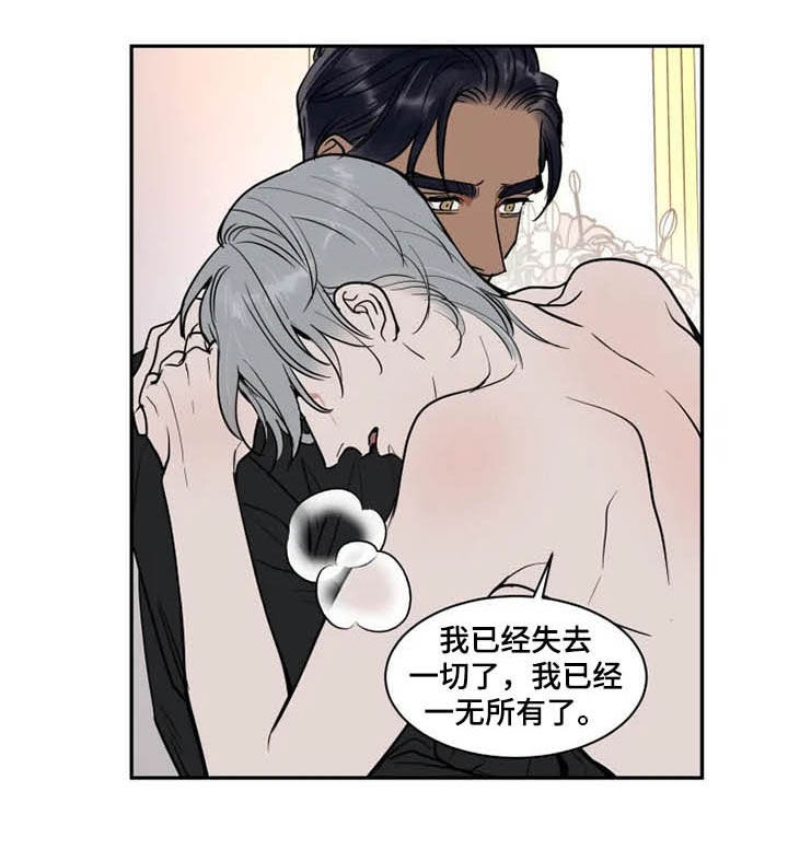 第108话9
