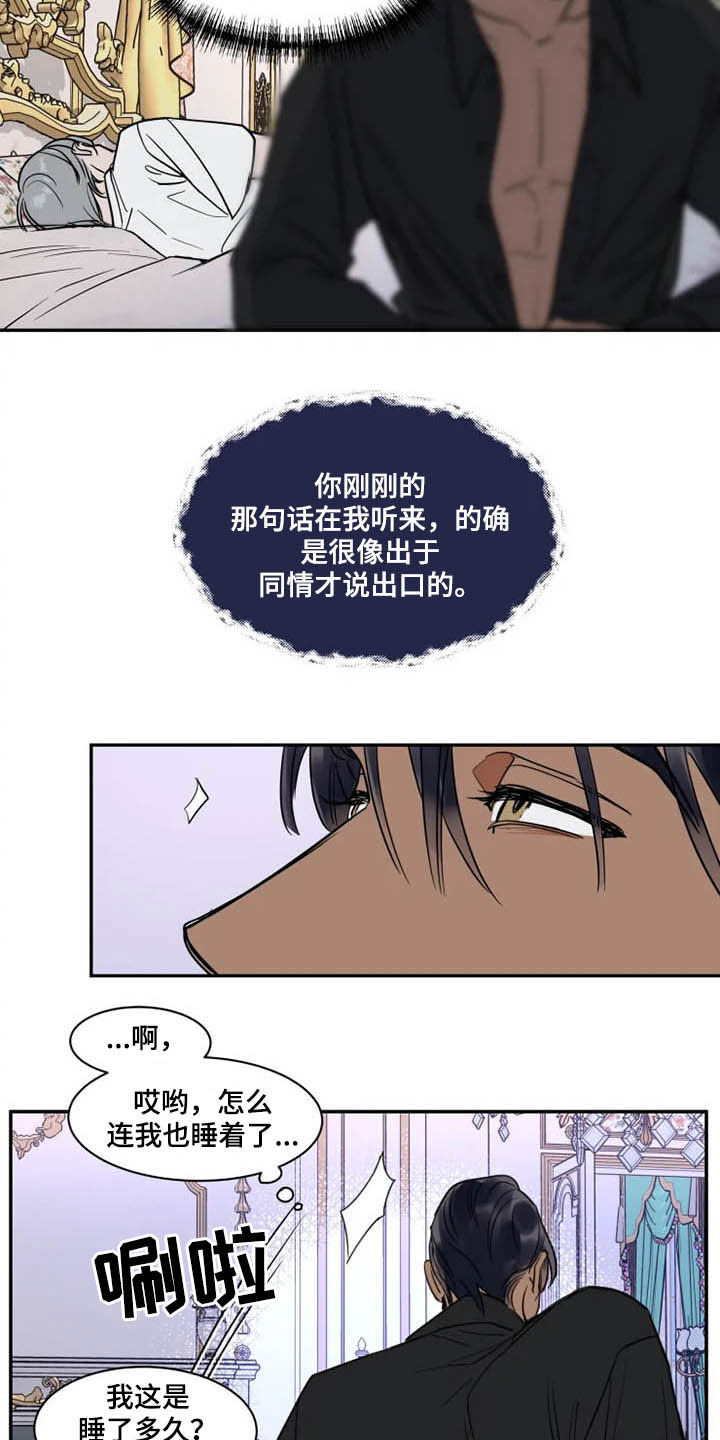 第108话15