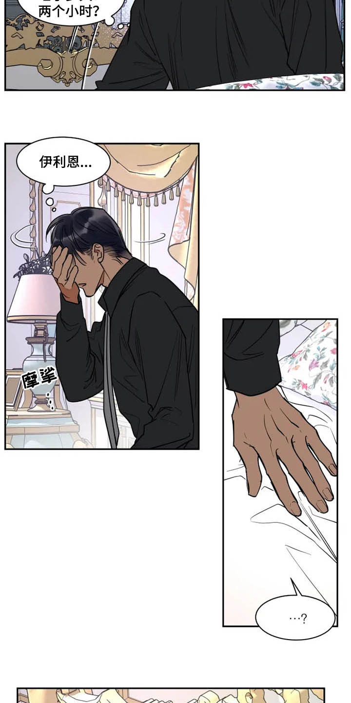 第108话16