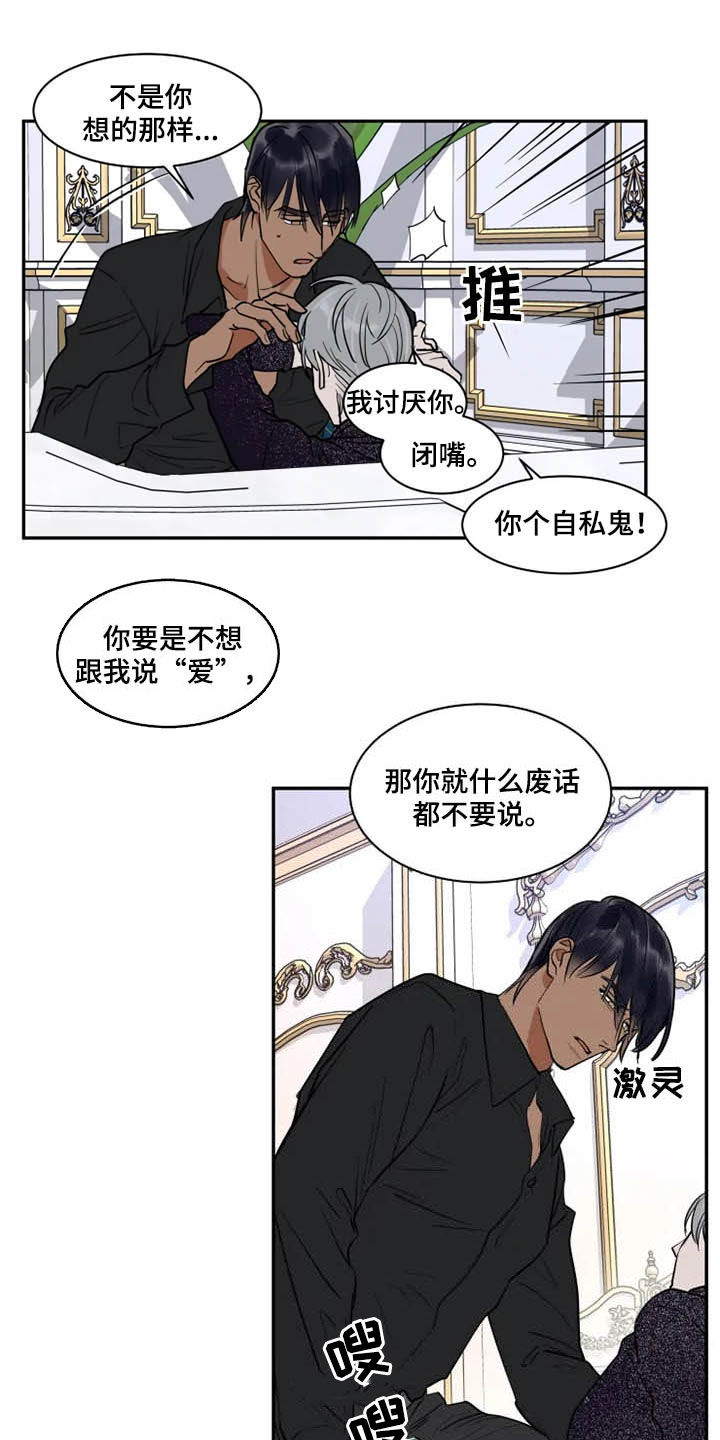 第108话5