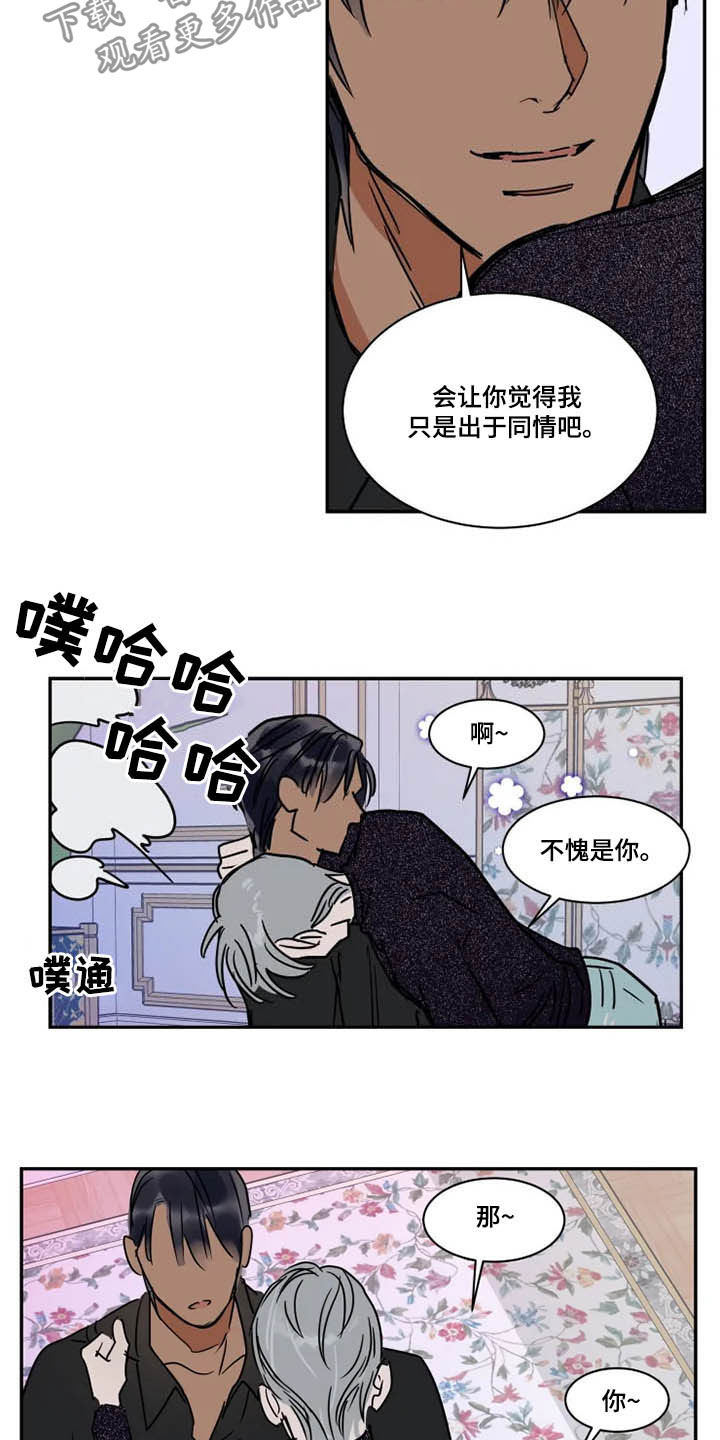 第107话13