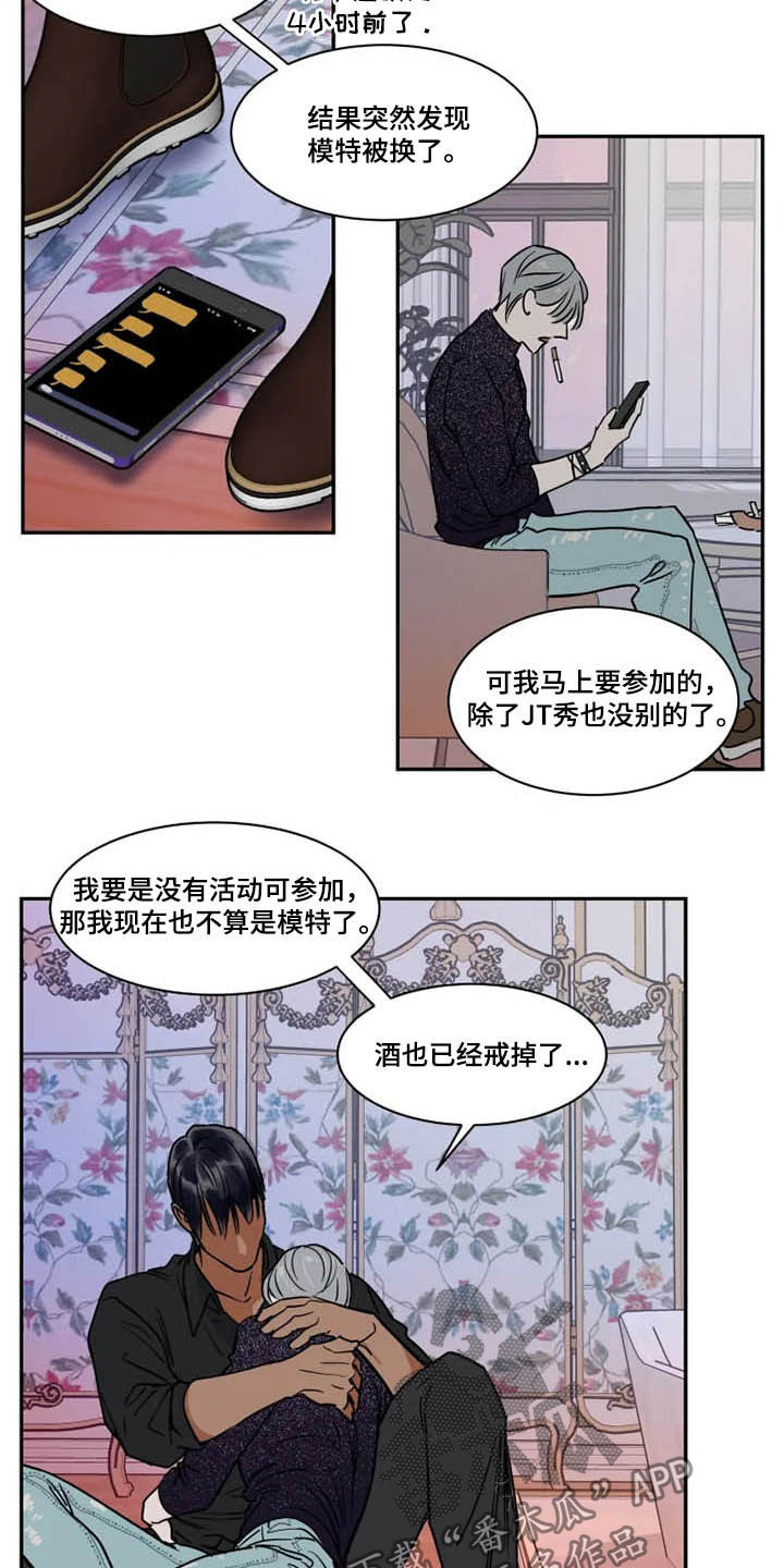 第107话8