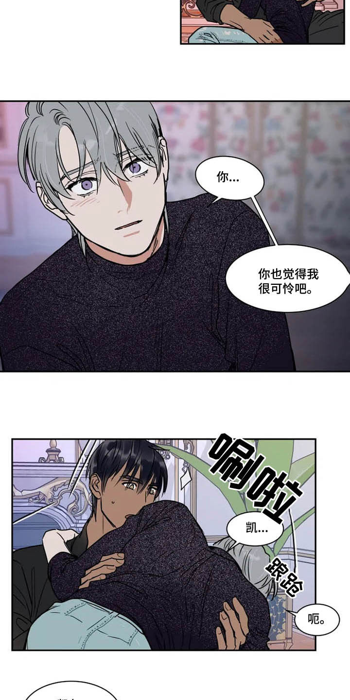 第107话11