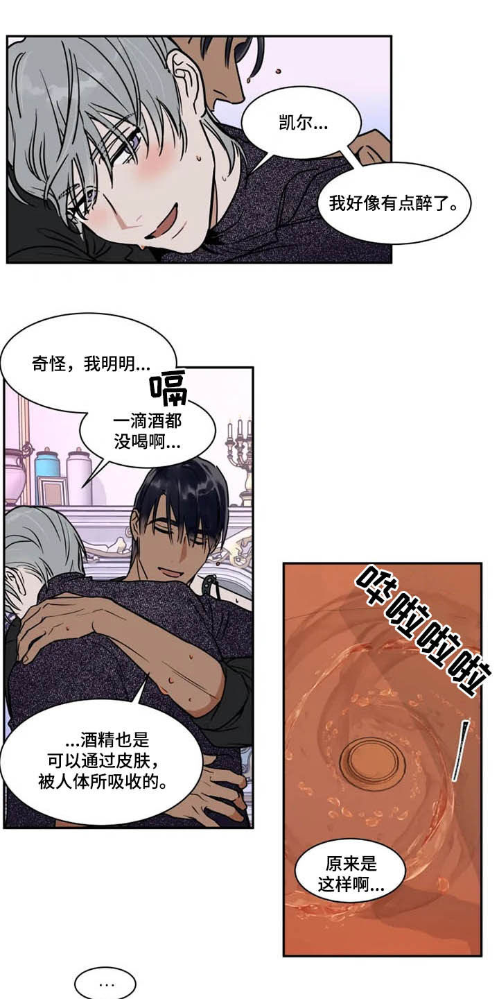 第107话3