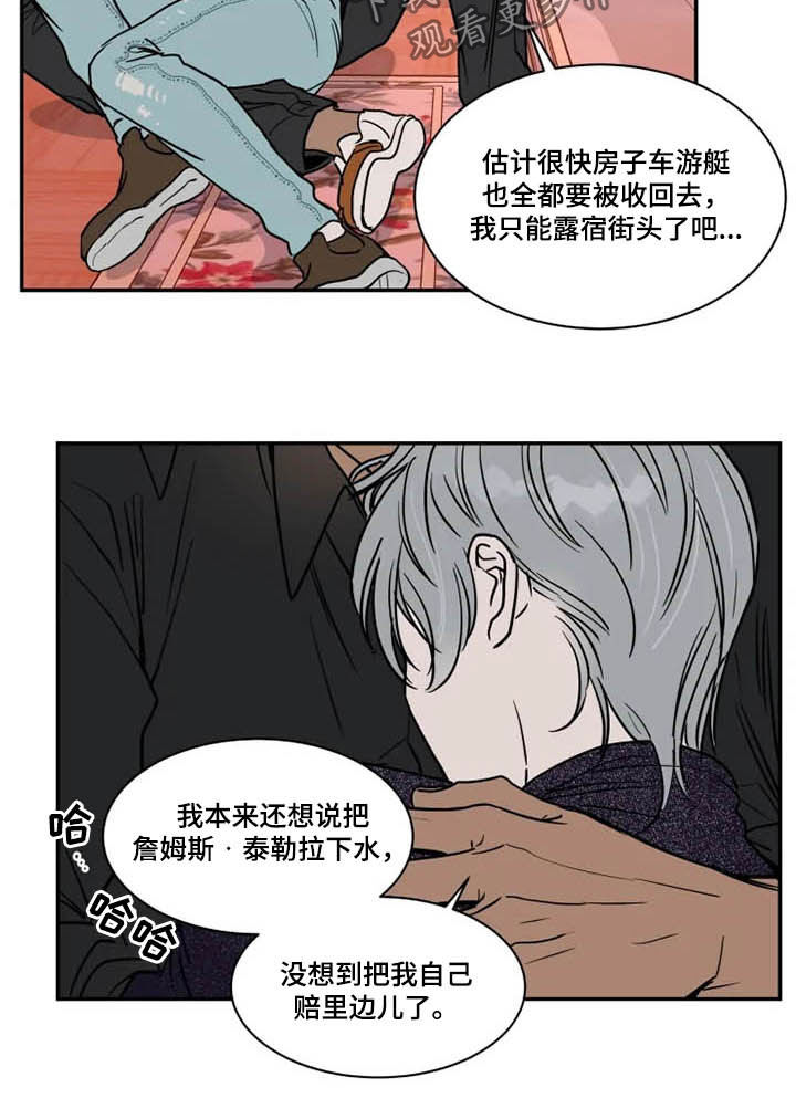 第107话9