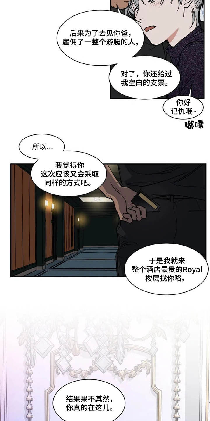 第107话6