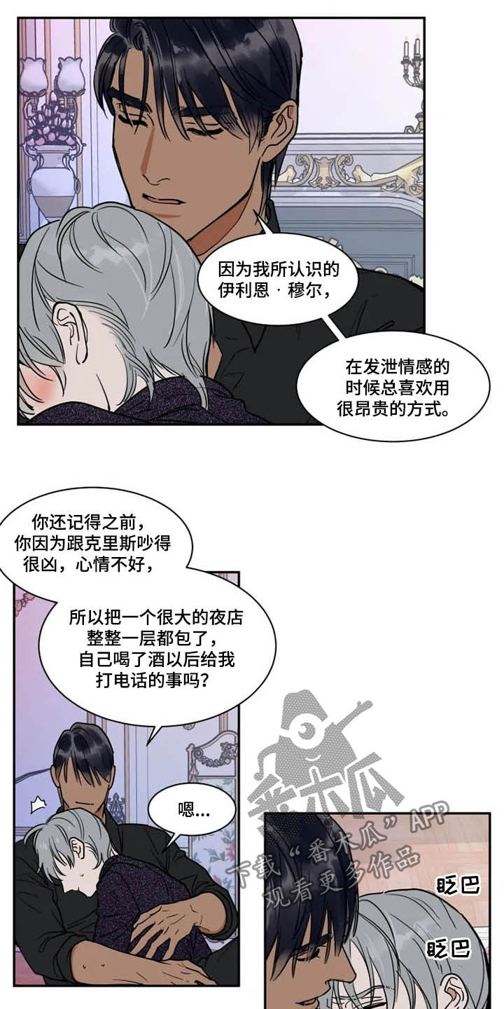 第107话5
