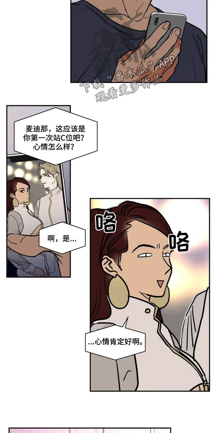 第106话11