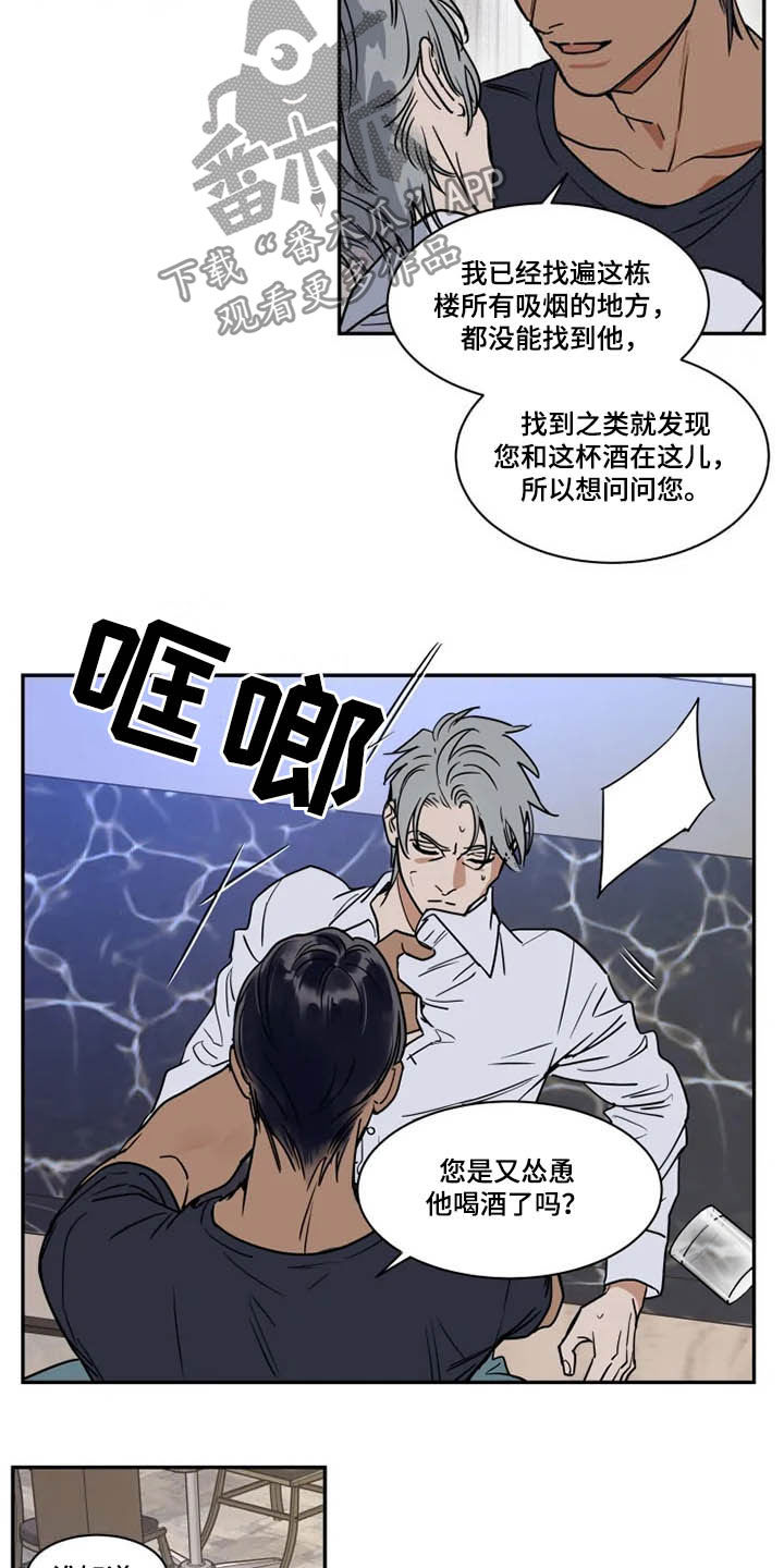 第106话2