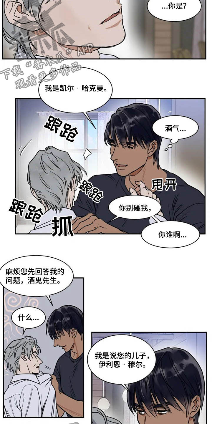 第106话1
