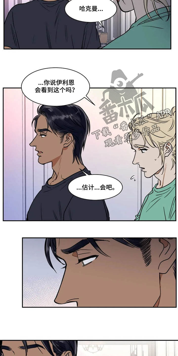 第106话13