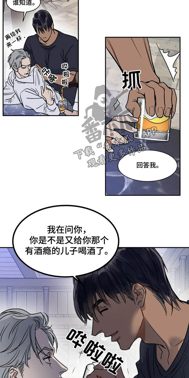 第106话3