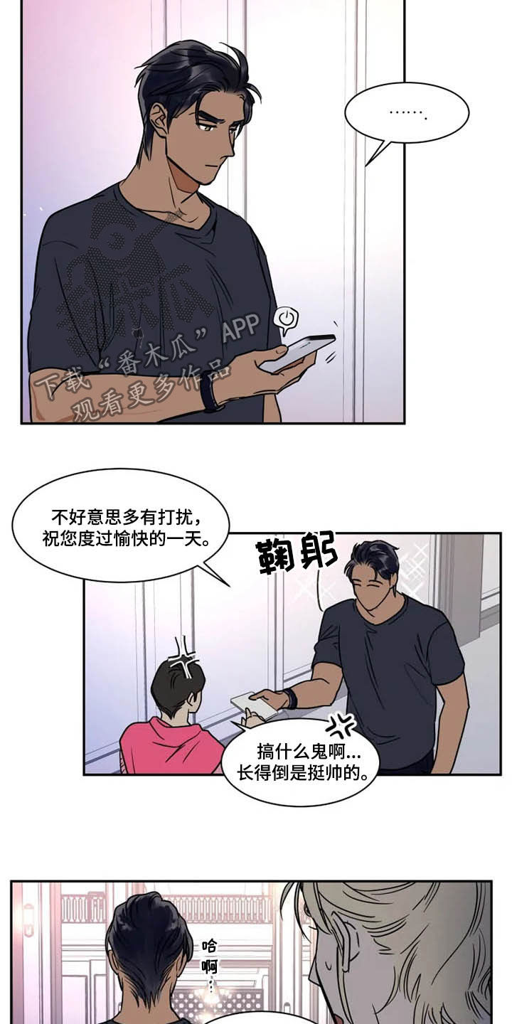 第106话12