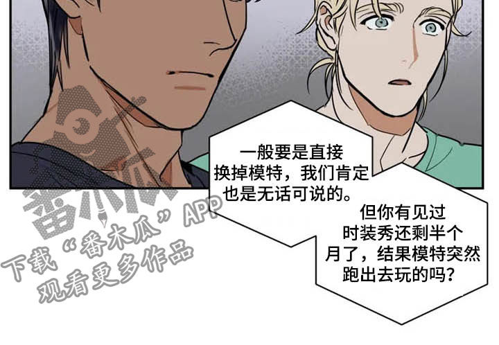 第106话9