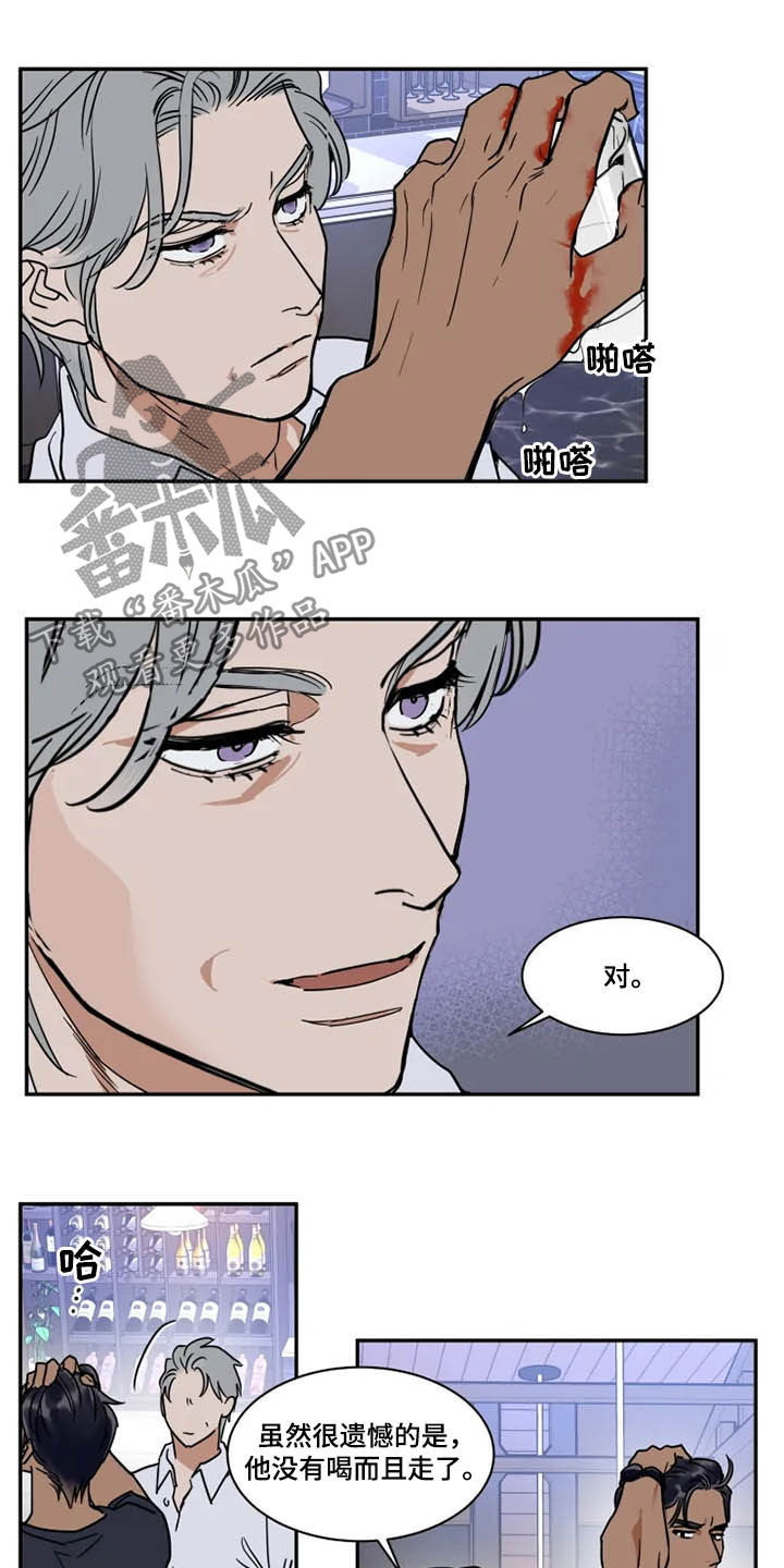 第106话5