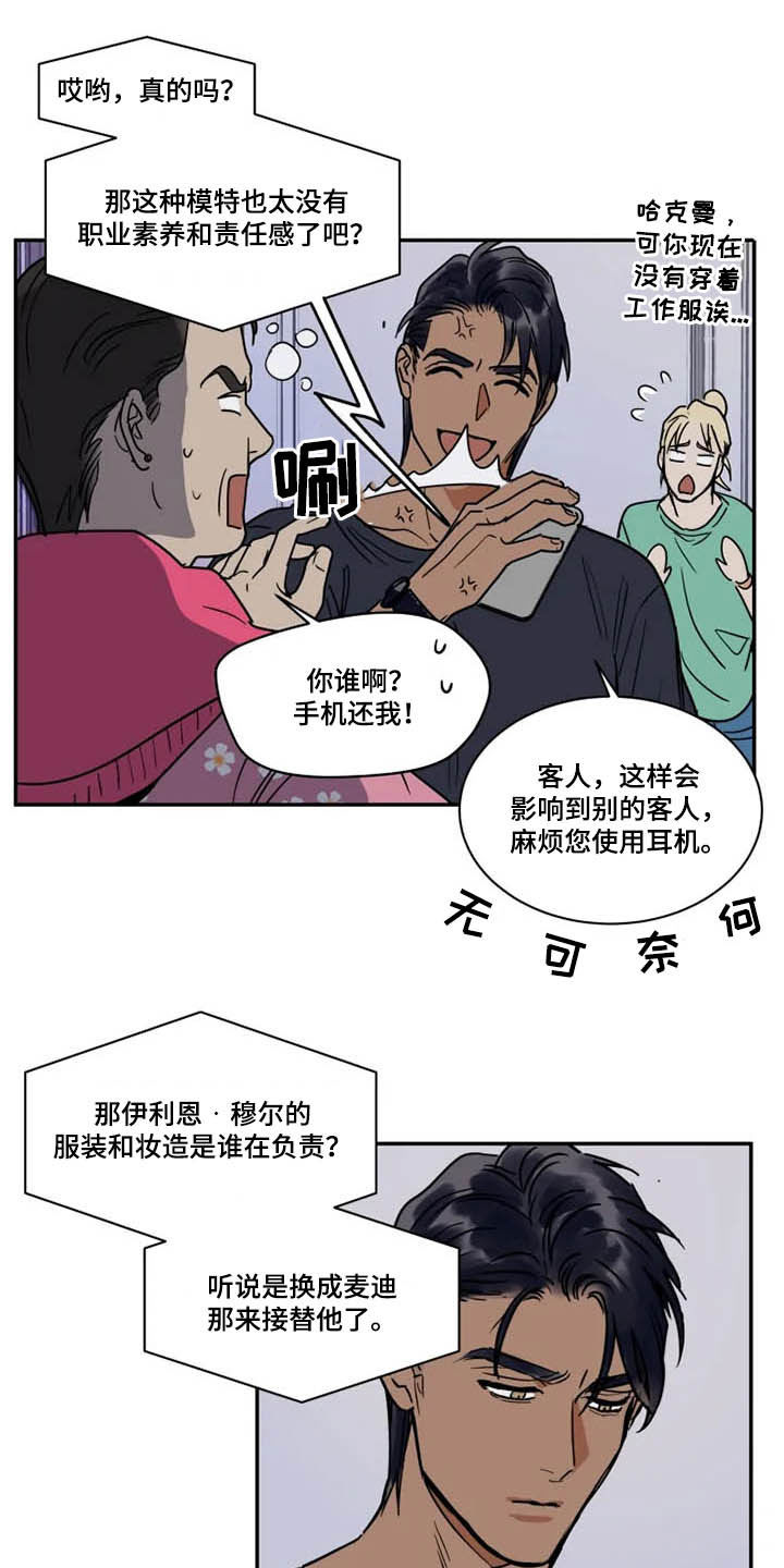 第106话10