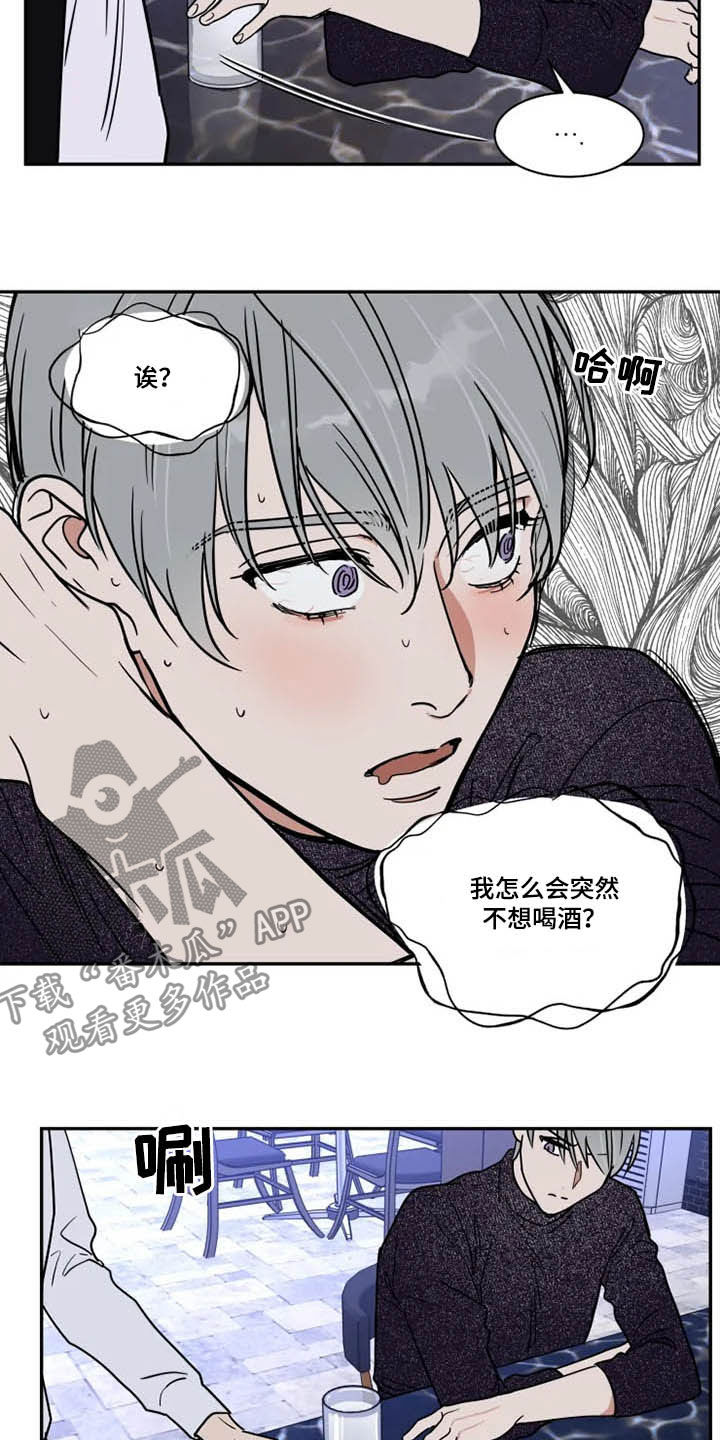 第105话1