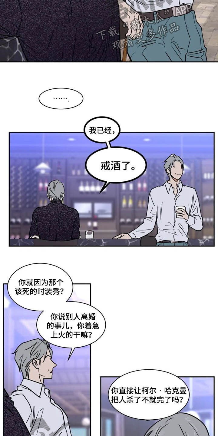 第105话3