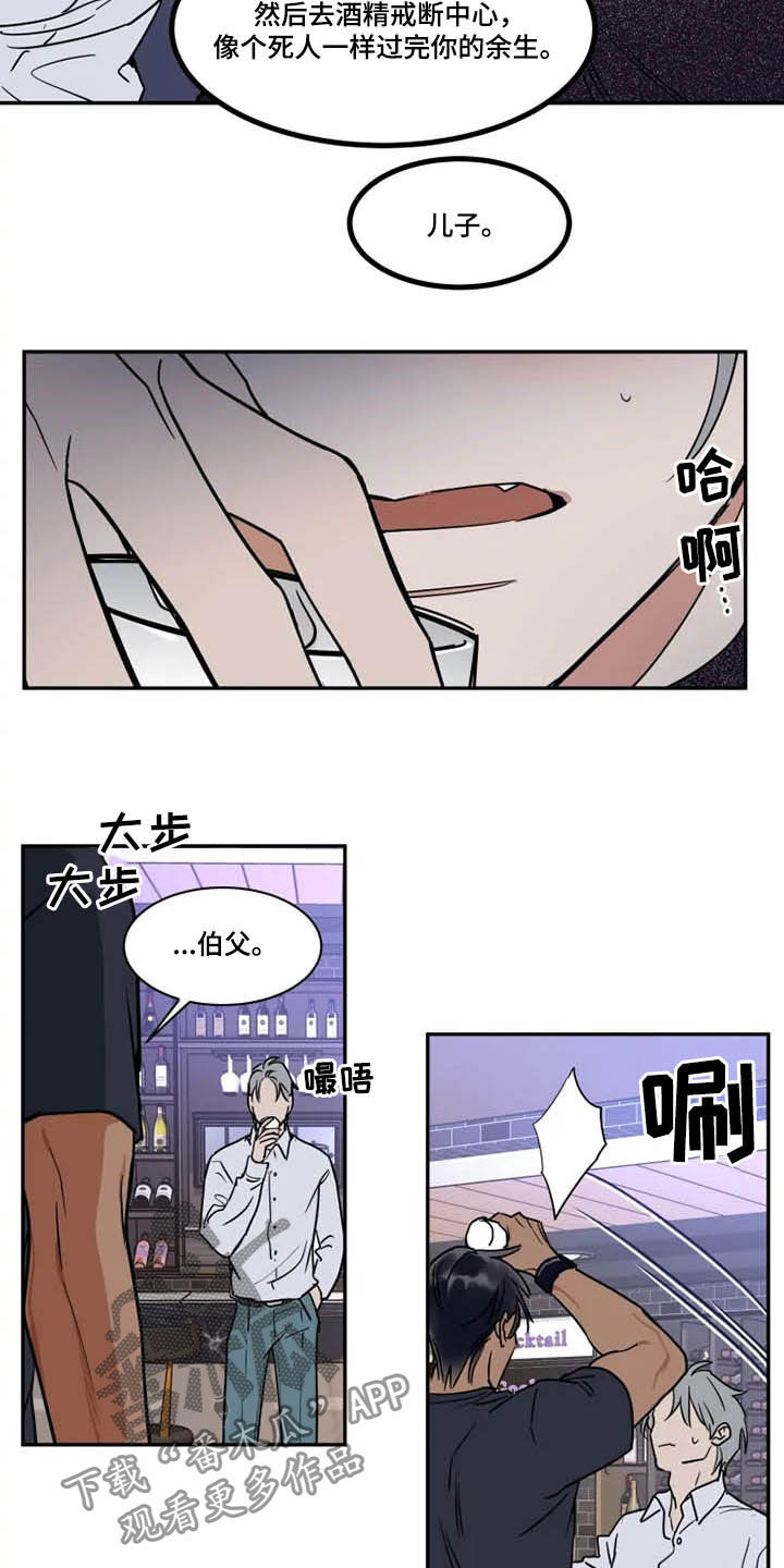 第105话13
