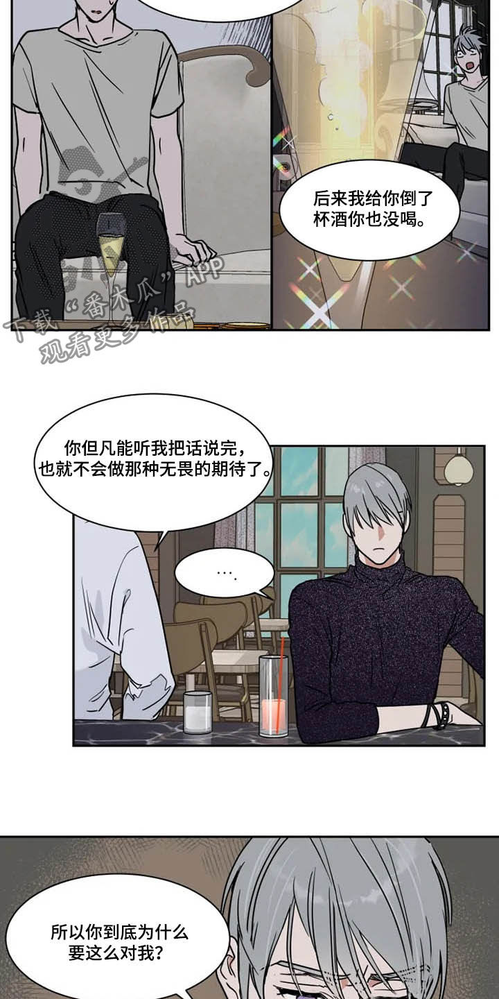 第105话7