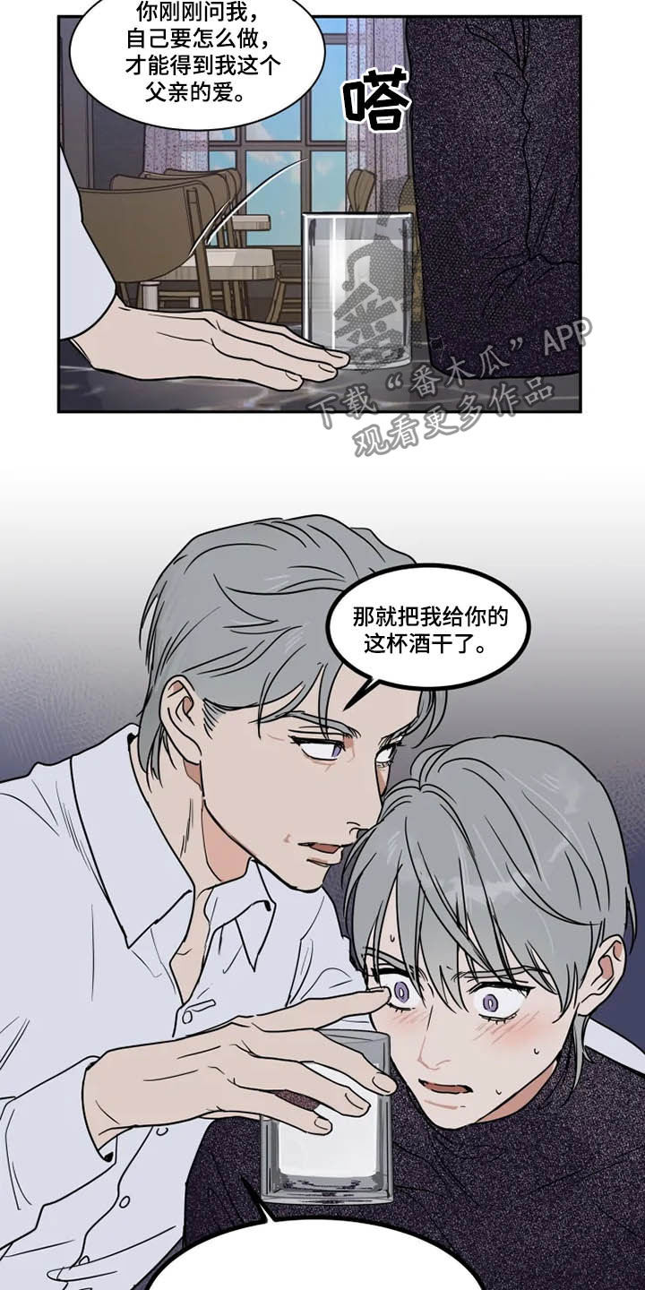 第105话12