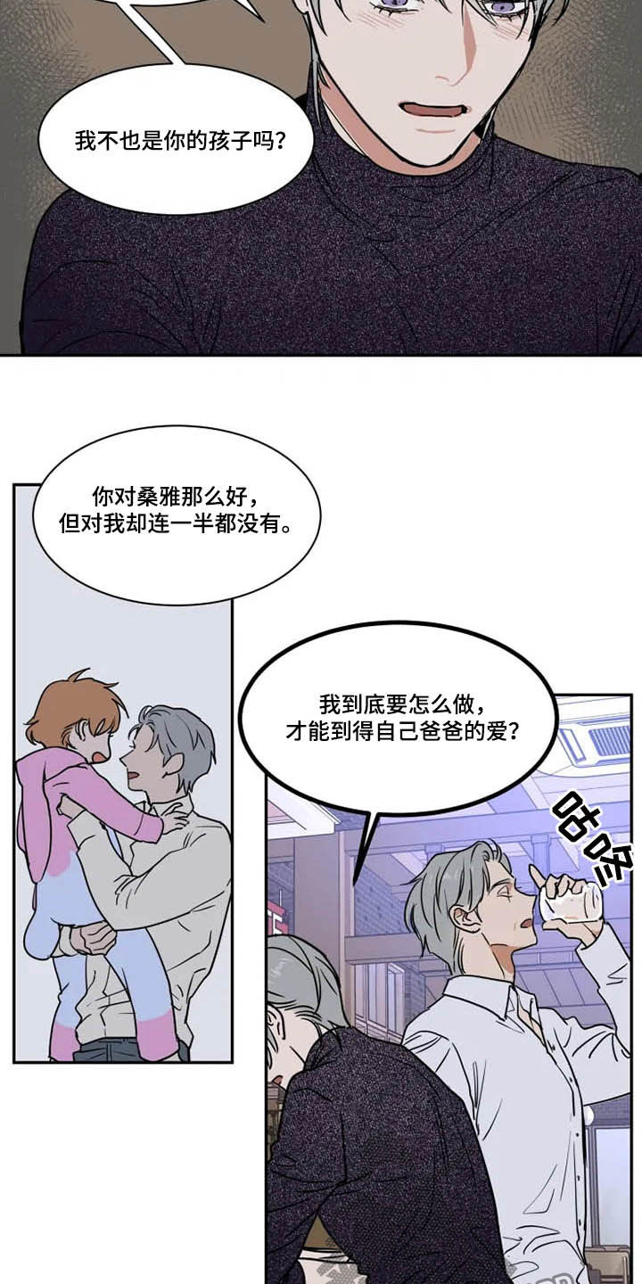 第105话8