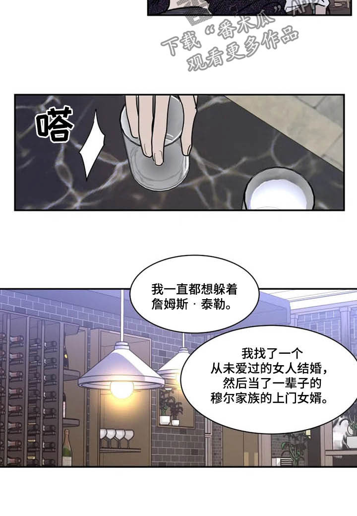 第105话9