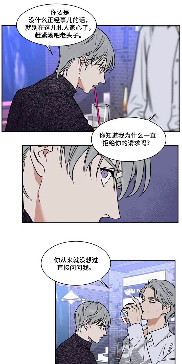 第105话5