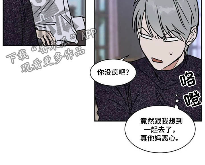 第105话4