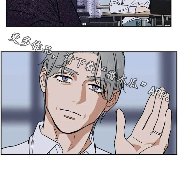 第104话14
