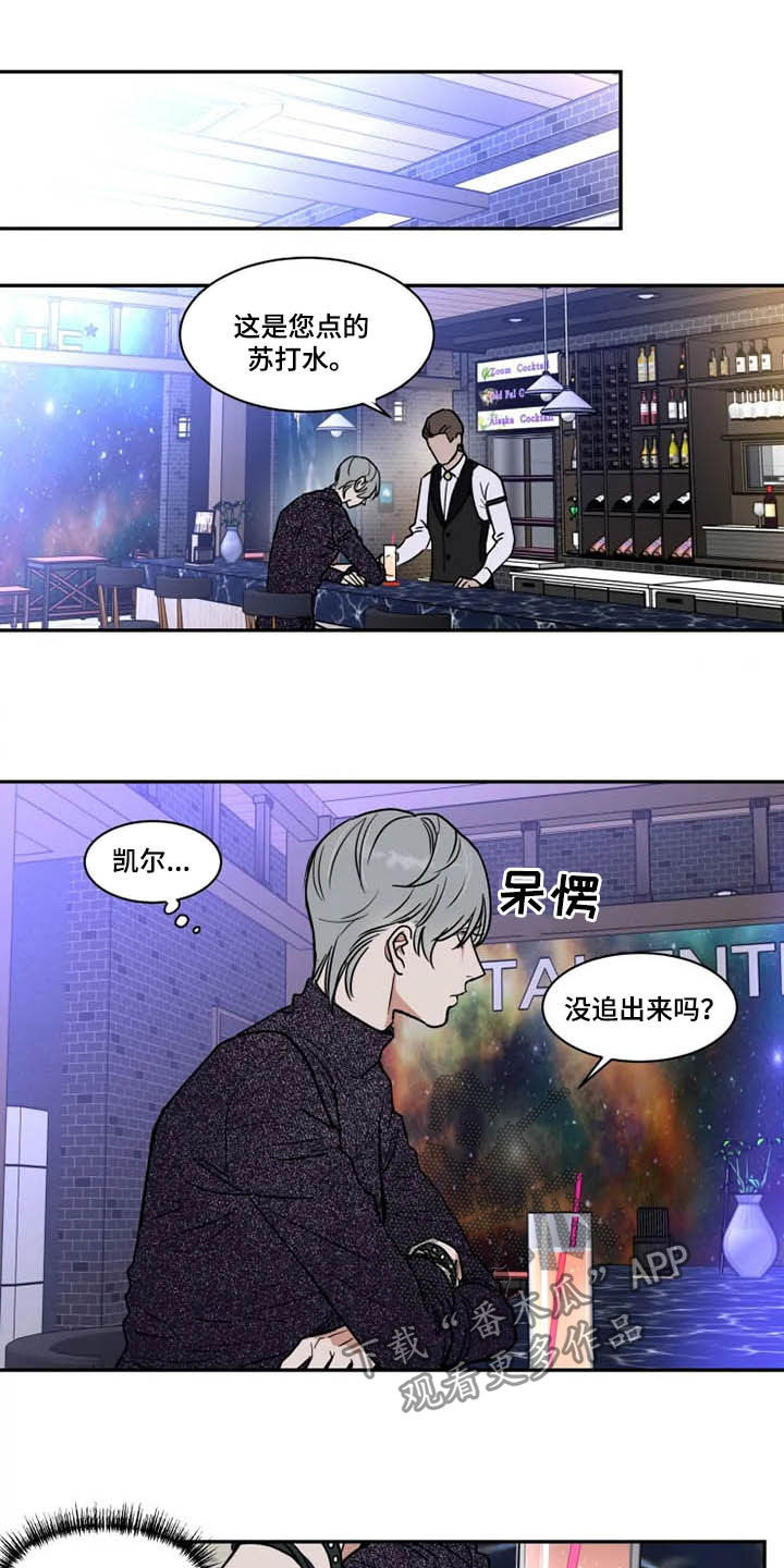 第104话10