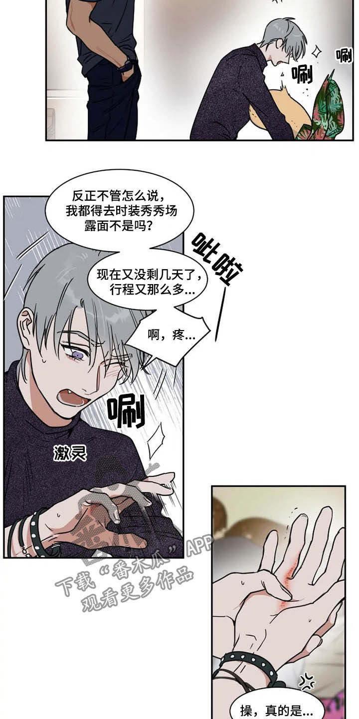 第104话1