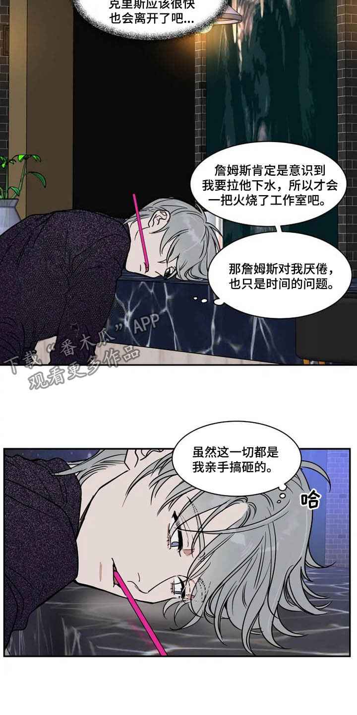 第104话12