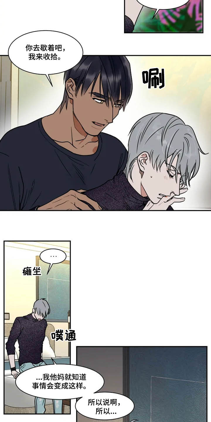 第104话2