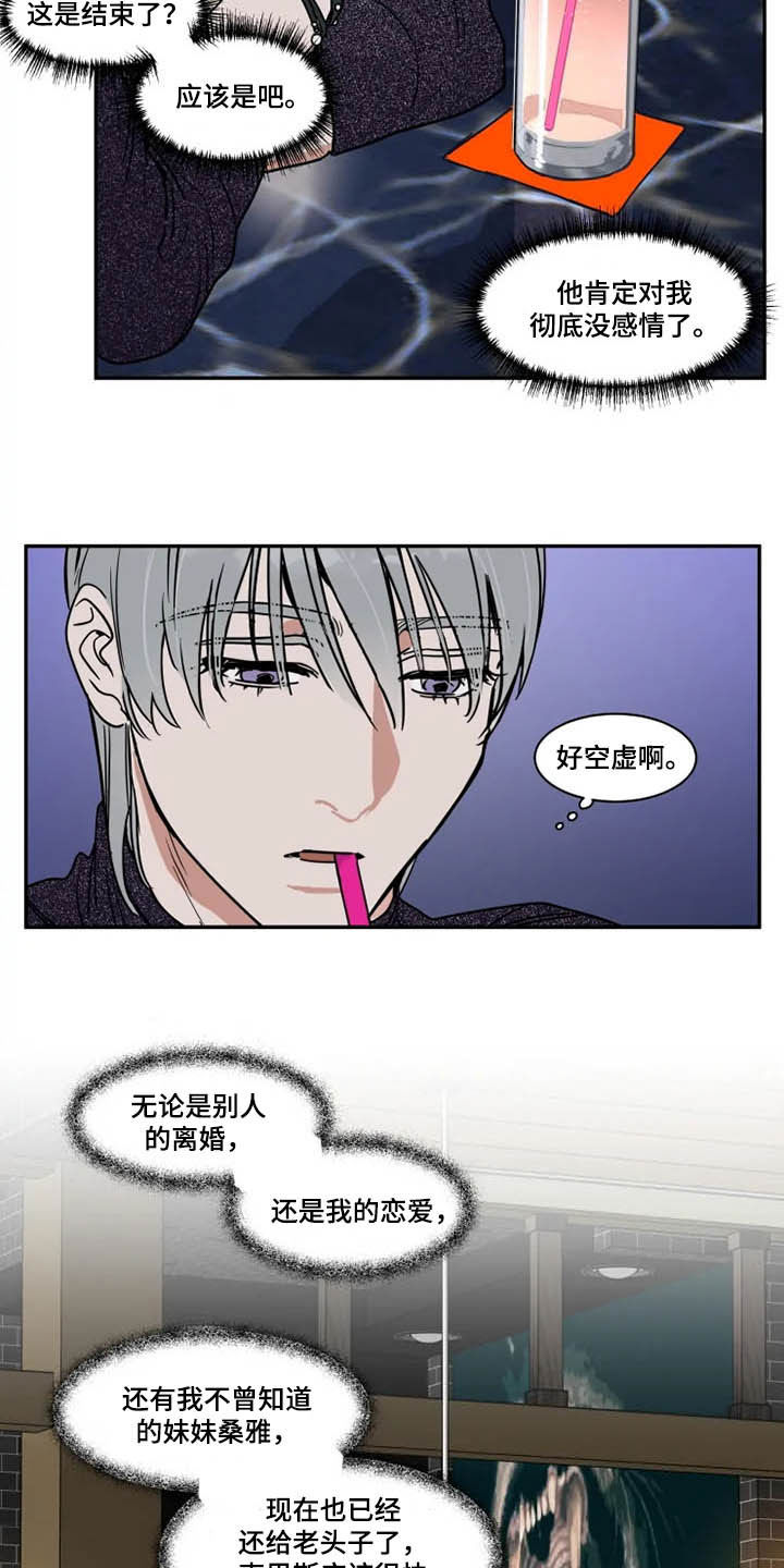 第104话11