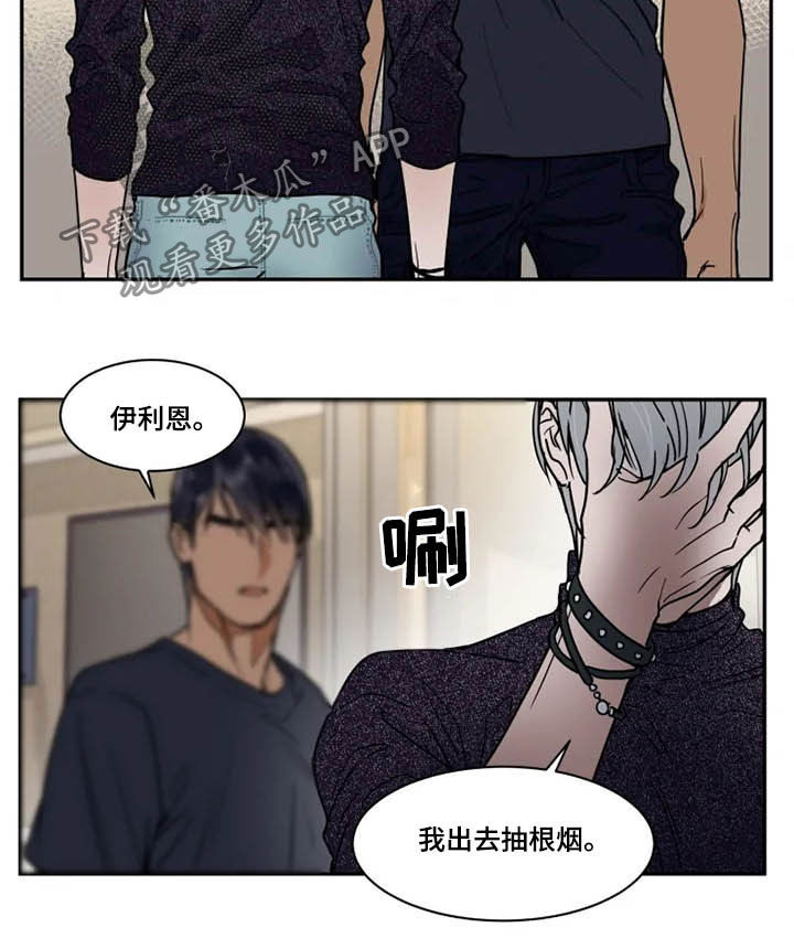 第104话9