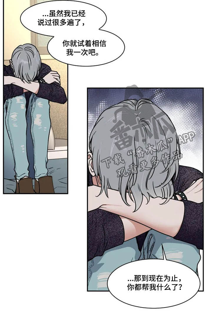 第104话4