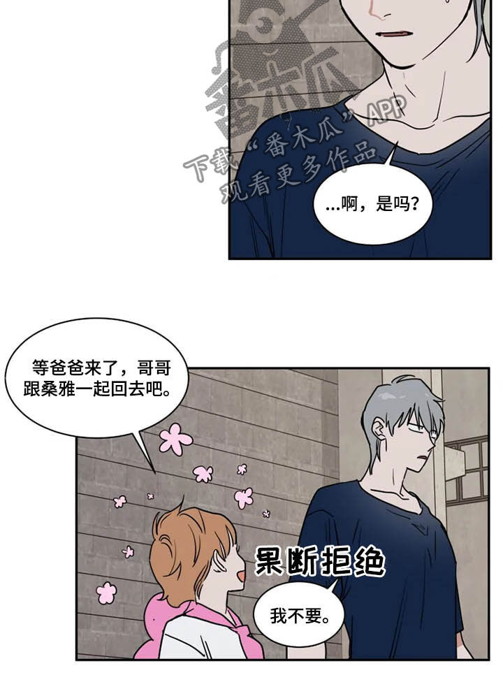 第103话4