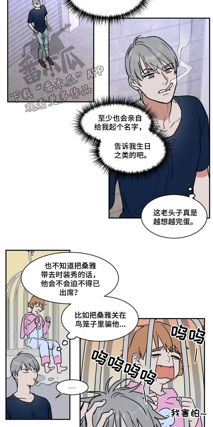 第103话1