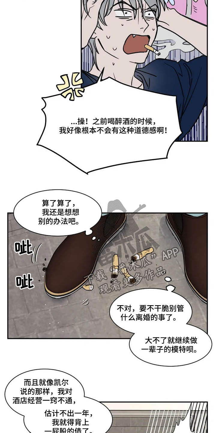 第103话2