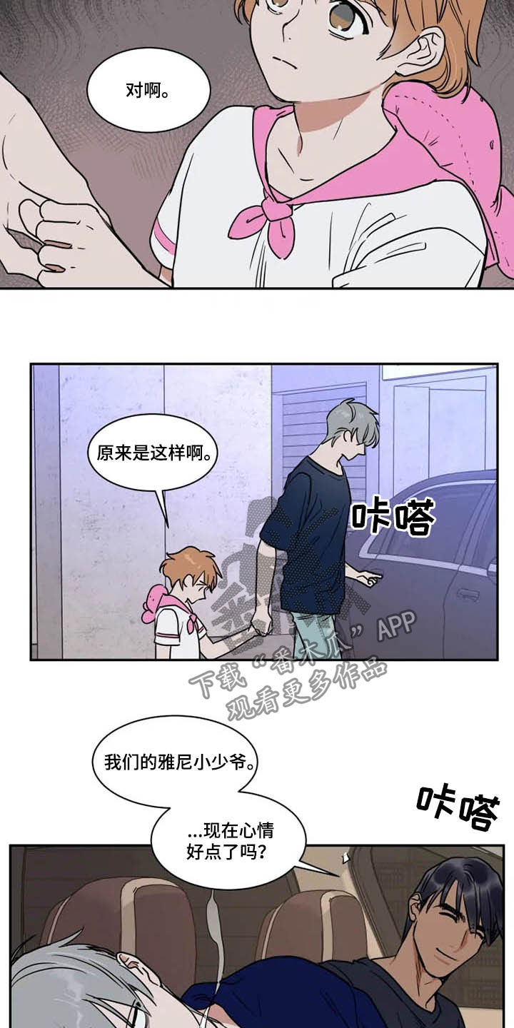 第103话8